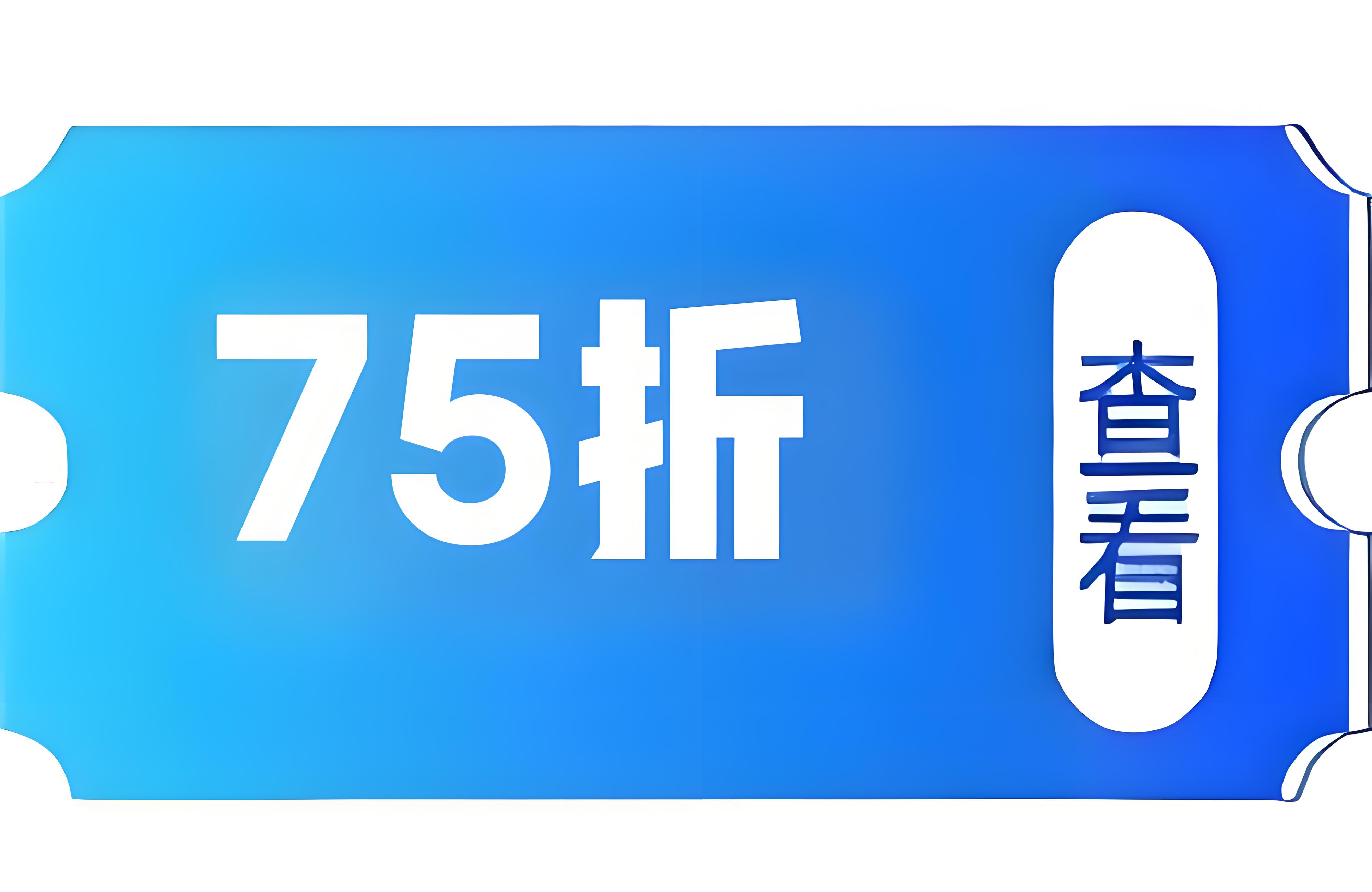 萝卜数据优惠