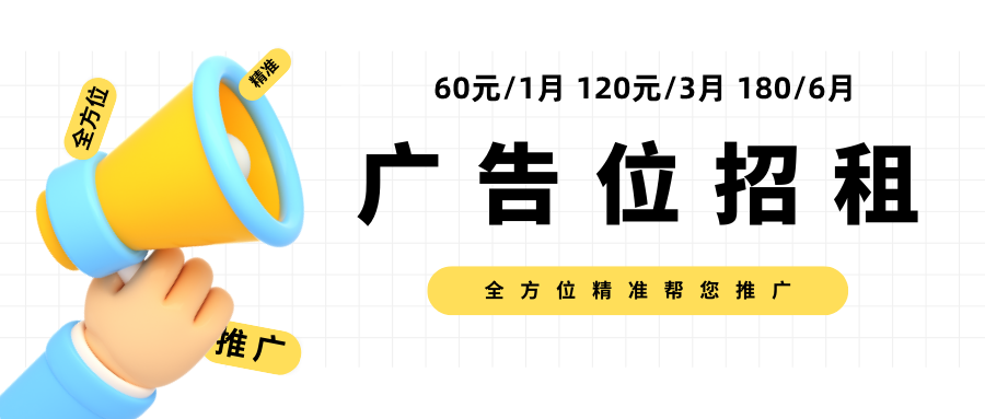 特色内容推荐