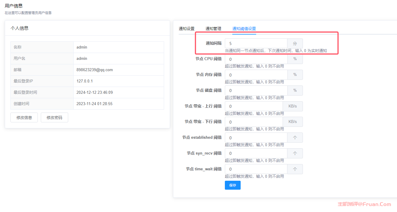 QQ20241212-234853.png QQ20241212-234853.png