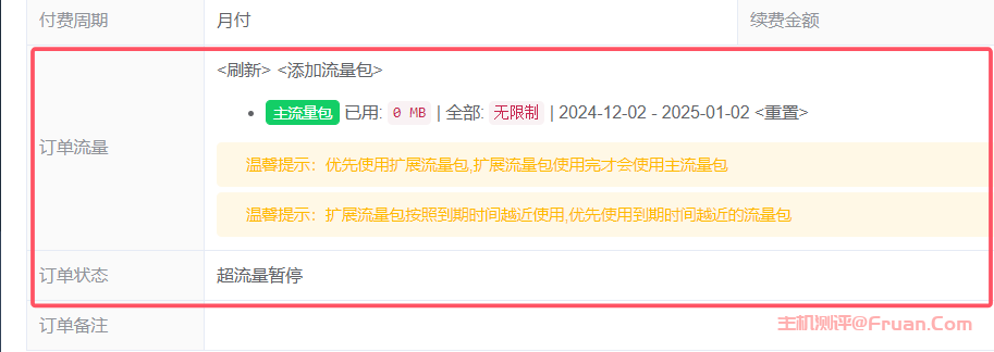 QQ20241215-224857.png QQ20241215-224857.png