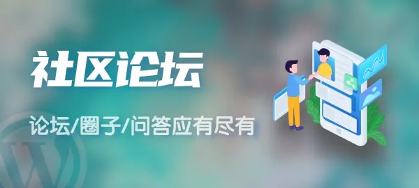 主机论坛