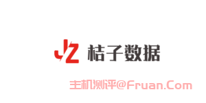 桔子数据-香港大带宽云服务器，七折优惠，500M带宽，3C智联回国优化，26.6/月起