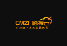 触摸云618年中活动促销香港服务器2H4G/50M/40G SSD106元！