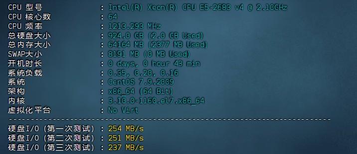 RAKsmart马来西亚服务器E5-2683v4*2方案大陆优化带宽性能评测