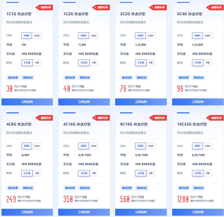 UCloud香港云服务器特惠 全场1折起价格低至93元/年