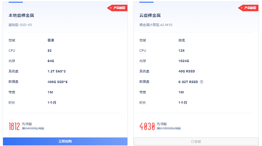 UCloud香港云服务器特惠 全场1折起价格低至93元/年