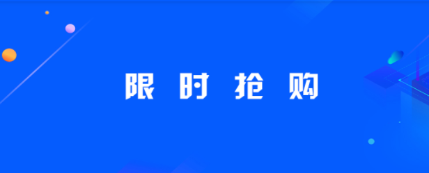 大网数据夏季特惠800G高防/无视CC，高配置云服务器68元/月，高配物理机399元/月，襄阳/十堰/宁波/香港/韩国