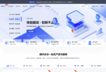 轻极云秋冬钜惠︱优享云 & 大宽带云 限时折扣来袭
