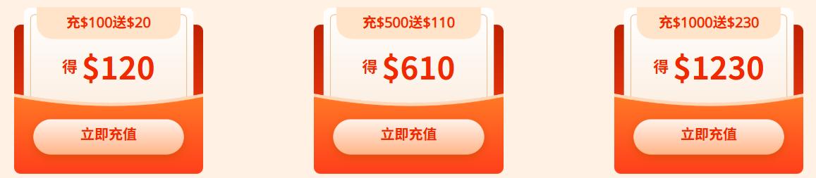 RAKsmart双十一大促 全场6.5折新老同享 VPS 2折起 站群/大带宽/高防活动服务器5折起