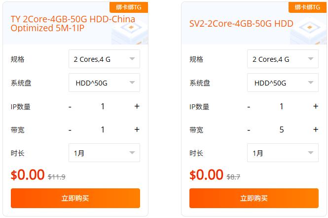 RAKsmart双十一大促 全场6.5折新老同享 VPS 2折起 站群/大带宽/高防活动服务器5折起
