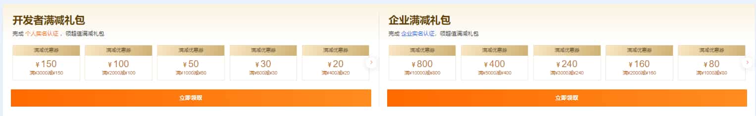 阿里云11.11活动 2核2G云服务器特惠38元/年起 GPU云服务器低至1.95元/小时 最高可领1728元优惠券