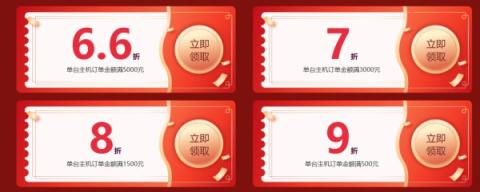 西部数码双11活动 1G云虚拟主机惊爆价仅18元1年