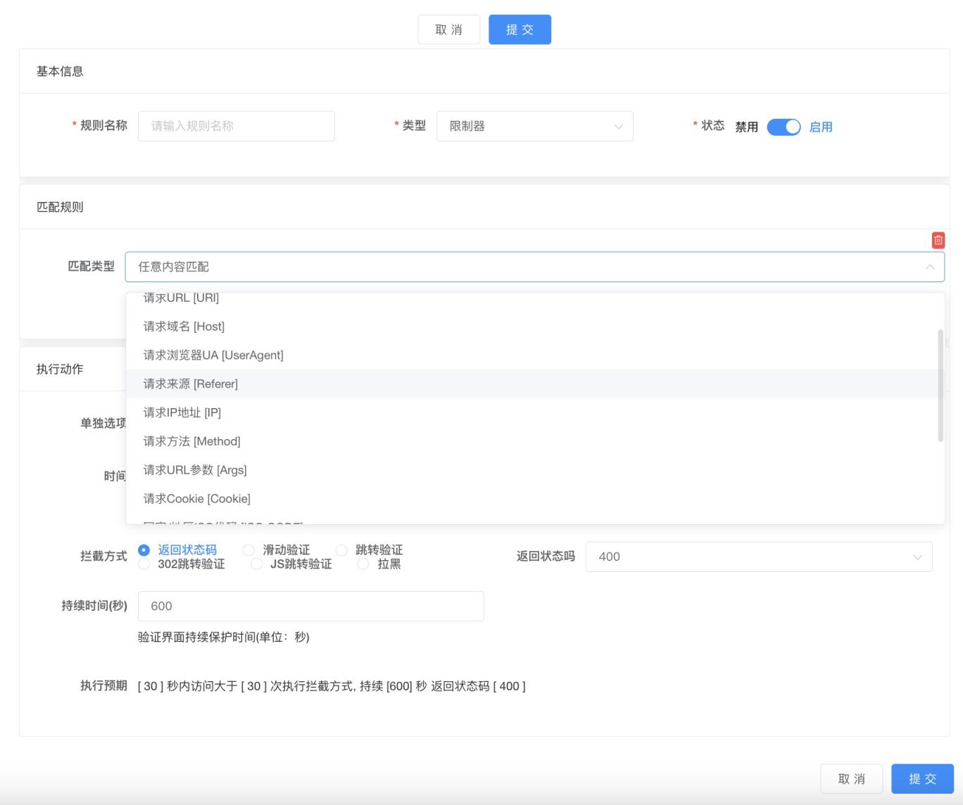 Lecdn您的下一代商业化自建CDN运营系统