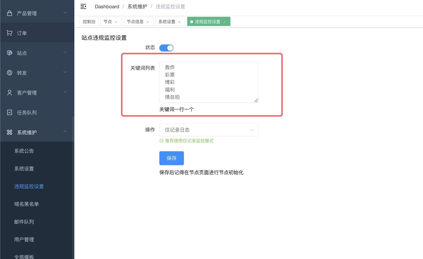 Lecdn您的下一代商业化自建CDN运营系统
