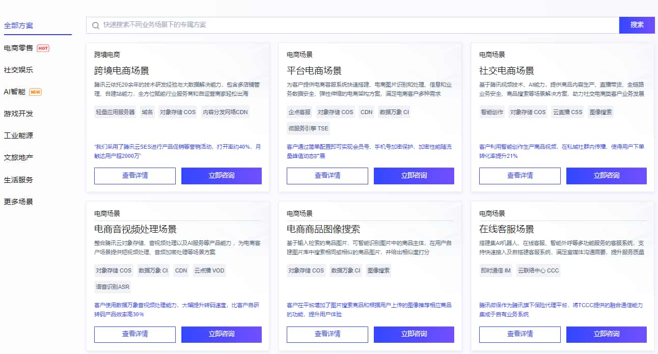 腾讯云双11活动 轻量应用服务器限时秒杀低至38元/年 GPU云服务器仅需502元/月 9折专属券+上云大礼包