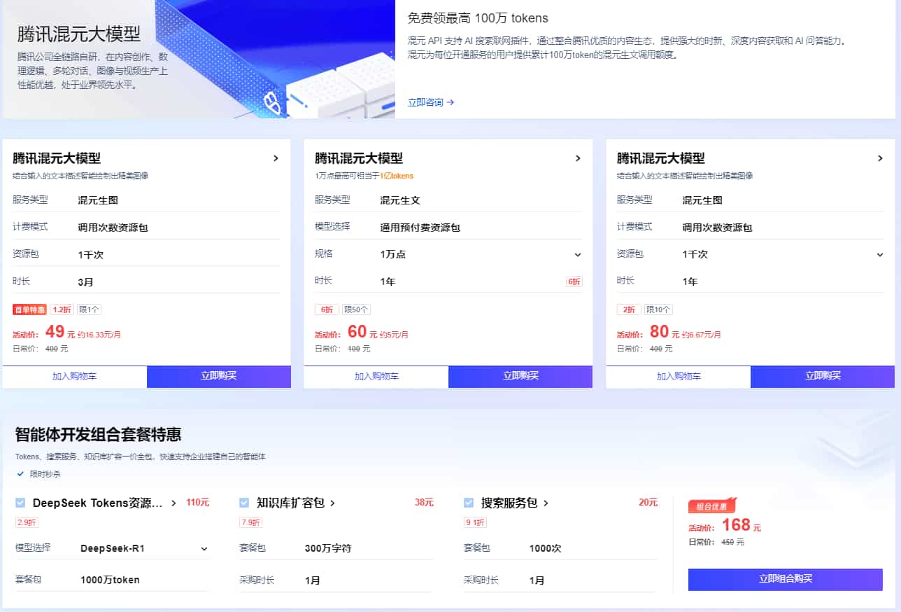 腾讯云双11活动 轻量应用服务器限时秒杀低至38元/年 GPU云服务器仅需502元/月 9折专属券+上云大礼包