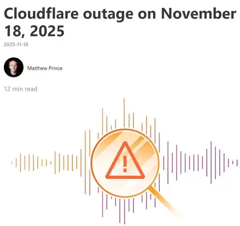 Cloudflare突发全球故障 官方发文称非网络攻击