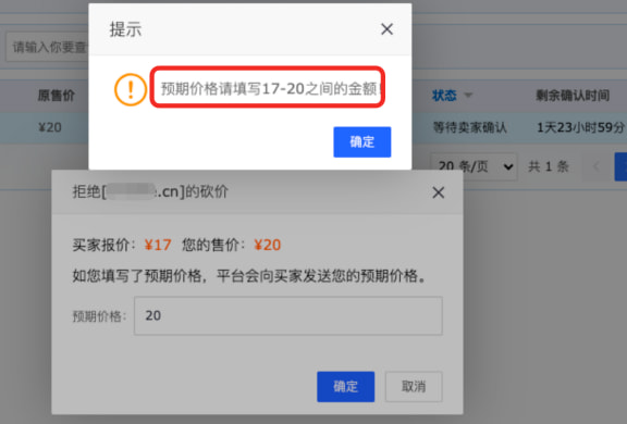 聚名网域名产品最新功能优化通知
