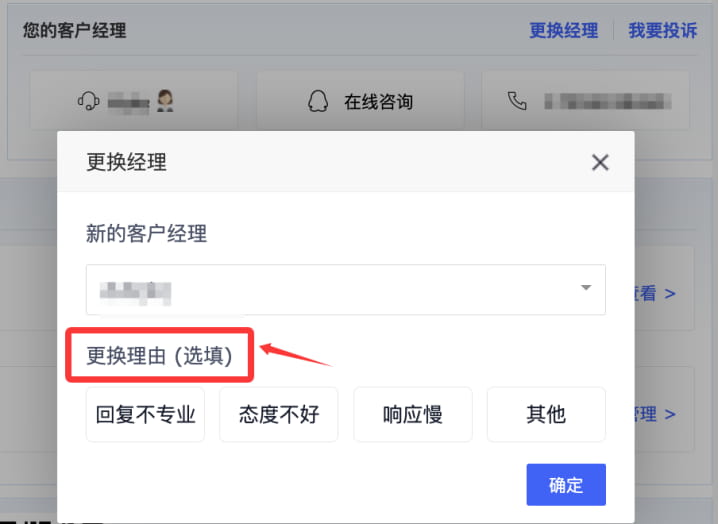 聚名网域名产品最新功能优化通知