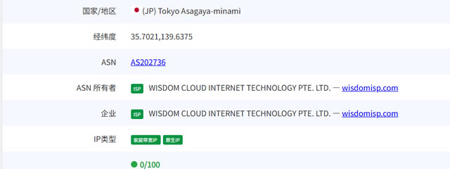 荫云YINNET日本双ISP住宅IP VPS租用,活动8折优惠,仅需$8/月(附评测)