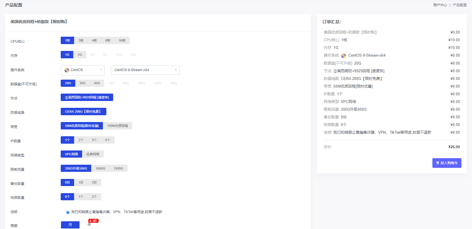 QQ20251130-040035.png QQ20251130-040035.png