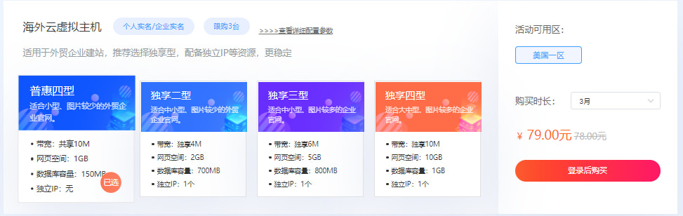 硅云双12活动 香港云服务器低至16.36元/月 海外云虚拟主机仅需4.42/月