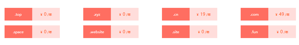 硅云双12活动 香港云服务器低至16.36元/月 海外云虚拟主机仅需4.42/月