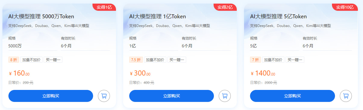 七牛云双12活动 海外服务器轻量型仅8.8元/月 GPU服务器低至1.11元/卡时