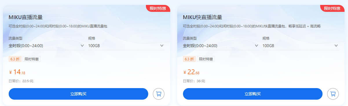 七牛云双12活动 海外服务器轻量型仅8.8元/月 GPU服务器低至1.11元/卡时