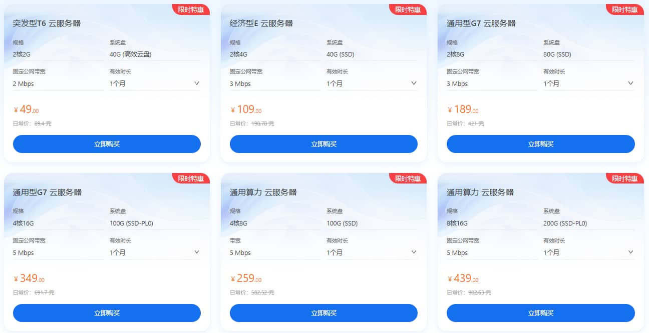 七牛云双12活动 海外服务器轻量型仅8.8元/月 GPU服务器低至1.11元/卡时