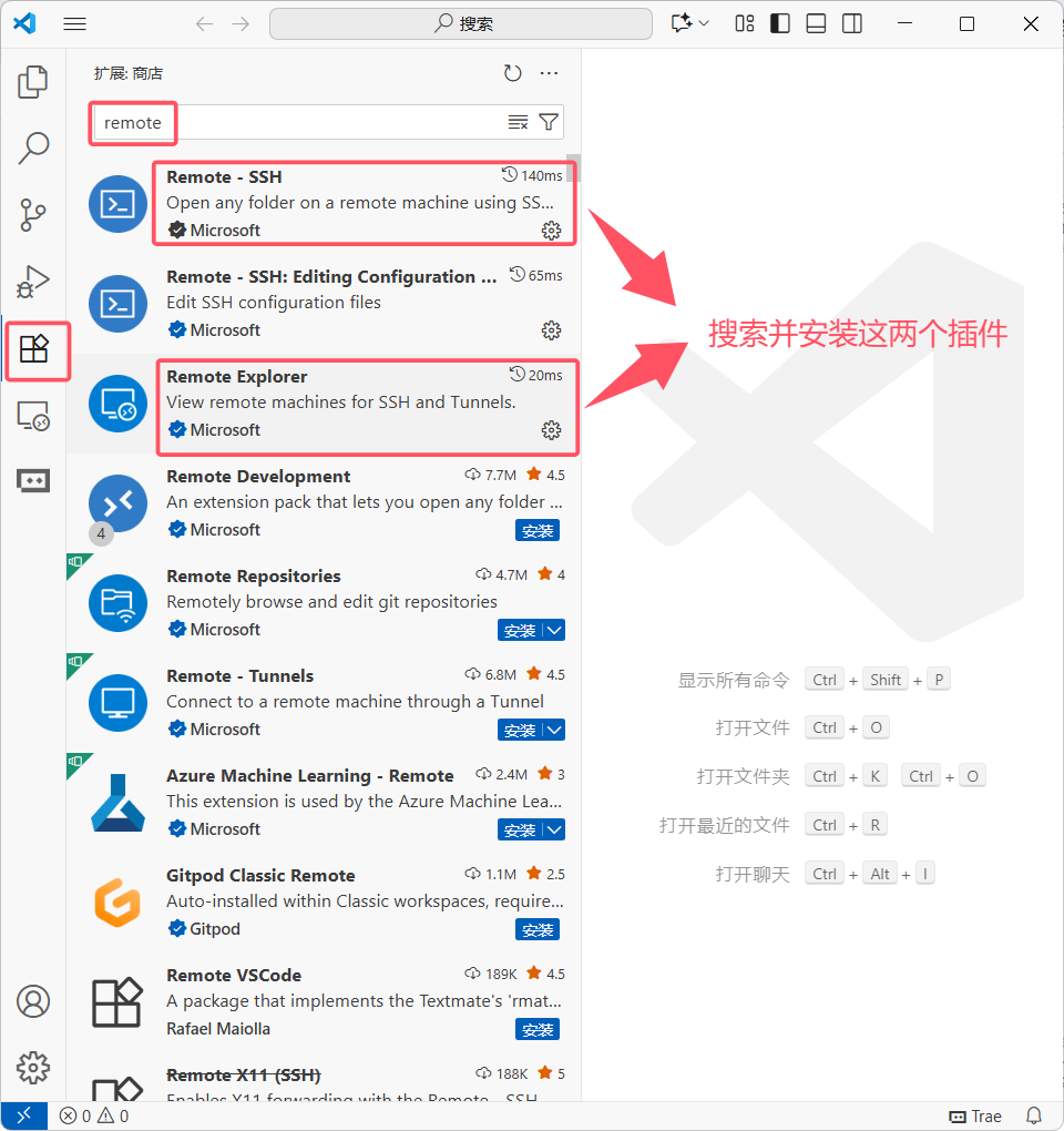 SSH是什么?主要功能有哪些?VScode使用ssh远程连接Ubuntu的详细步骤