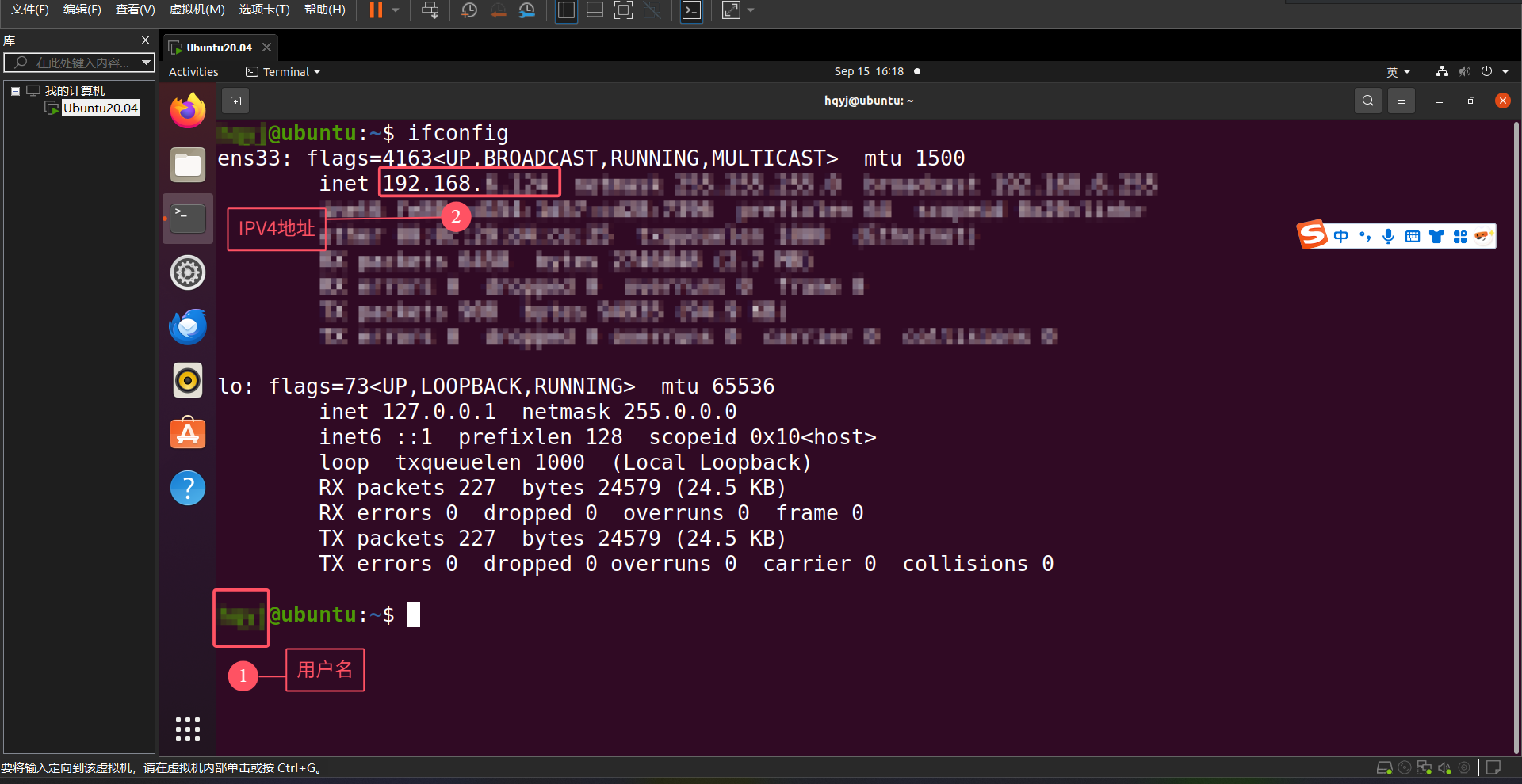 SSH是什么?主要功能有哪些?VScode使用ssh远程连接Ubuntu的详细步骤