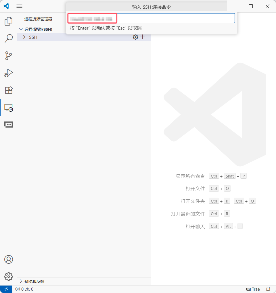 SSH是什么?主要功能有哪些?VScode使用ssh远程连接Ubuntu的详细步骤