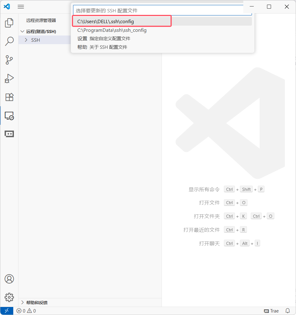 SSH是什么?主要功能有哪些?VScode使用ssh远程连接Ubuntu的详细步骤