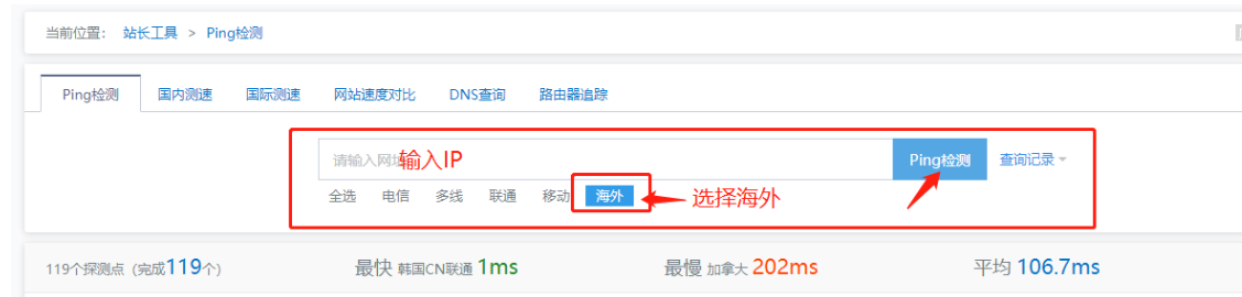 VPS主机能PING通但是SSH无法连接?怎么解决?VPS SSH无法连接的解决方法