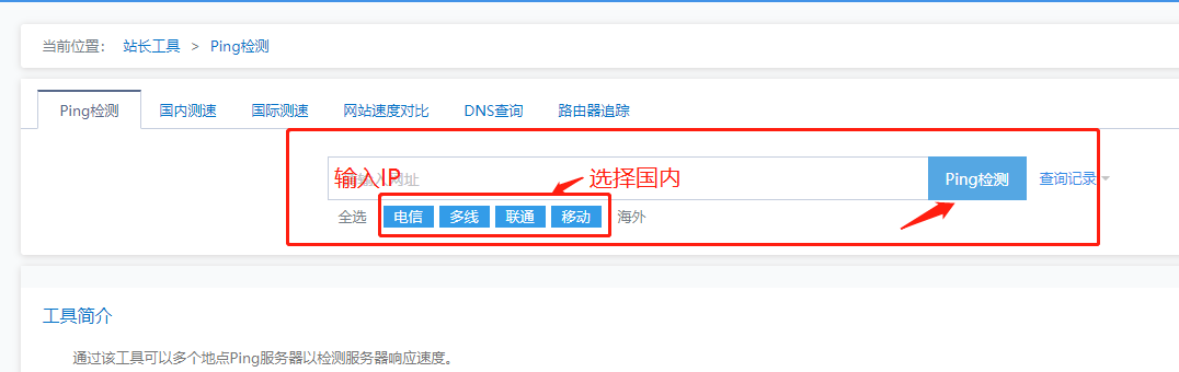VPS主机能PING通但是SSH无法连接?怎么解决?VPS SSH无法连接的解决方法