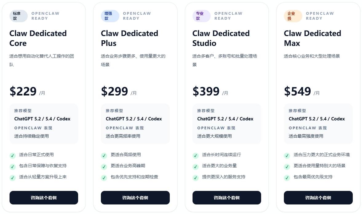 2026年支持快速部署OpenClaw的VPS云服务器商家整理